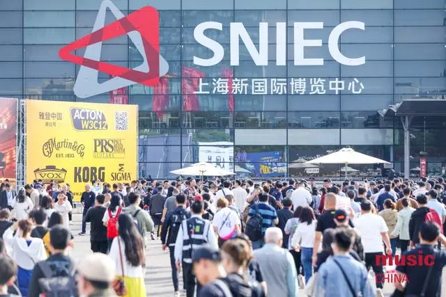 Кинески међународни изложби музичке инструменте отворило се, а разноврсни муз...